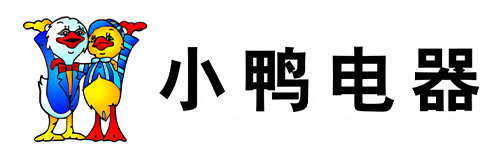 小鸭电器